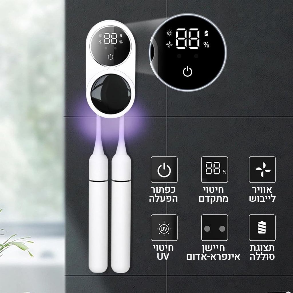 מעמד מברשות שיניים מחטא ללא קידוח