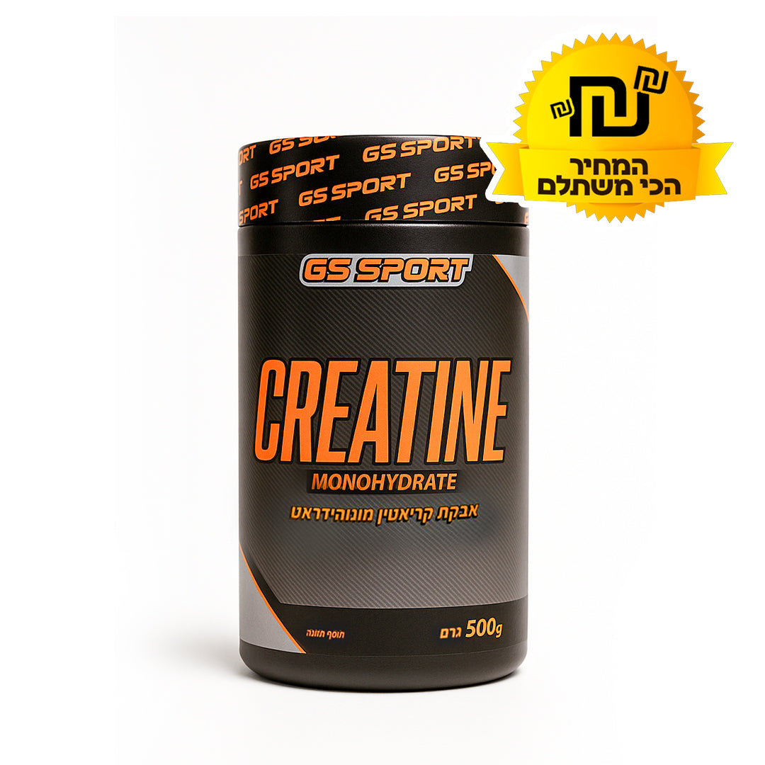 אבקת קריאטין 500 גרם